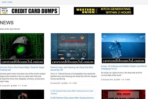 Kraken darknet зеркала обход