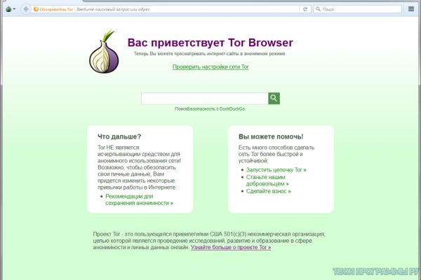 Кракен сайт ссылка онлайн
