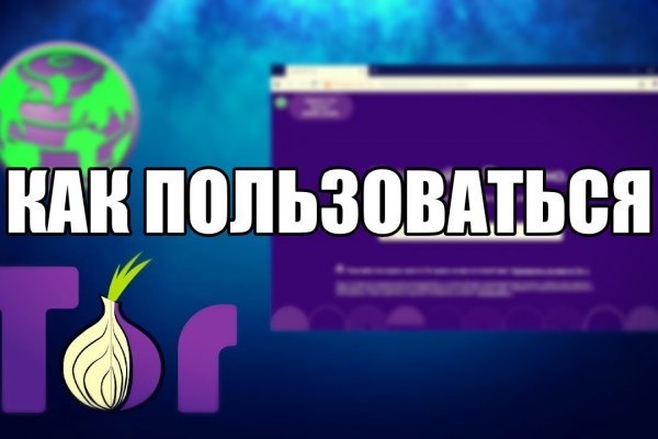 Кракен маркет онион