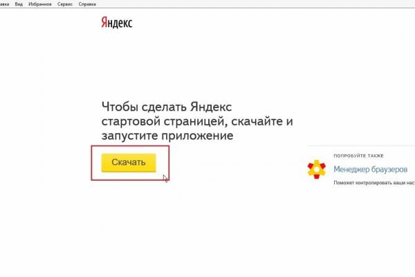 Кракен магазин нарков