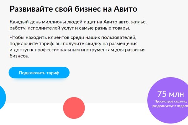 Kraken сайт tor
