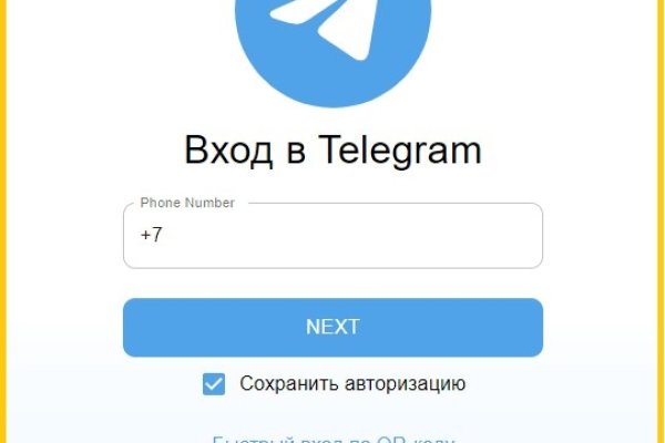 Кракен ссылка официальная на тор