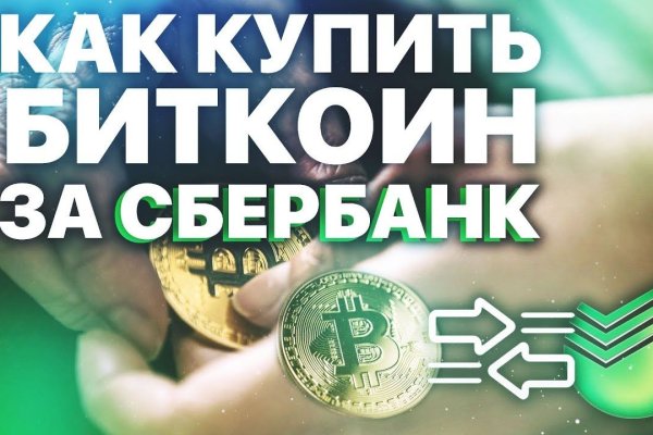 Кракен невозможно зарегистрировать пользователя