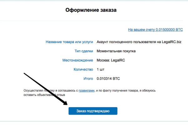 Адрес кракен в тор