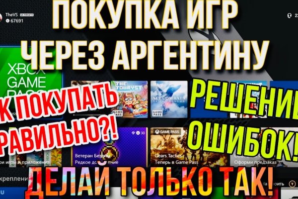 Адрес сайта кракен