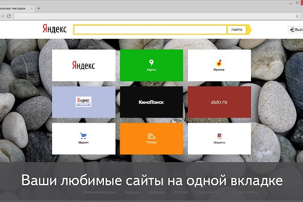 Кракен онлайн