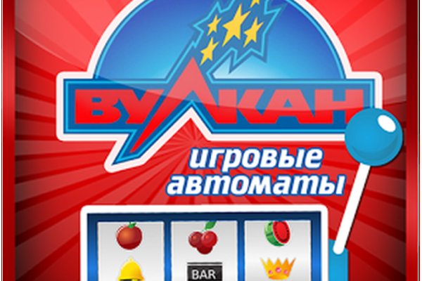 Кракен at
