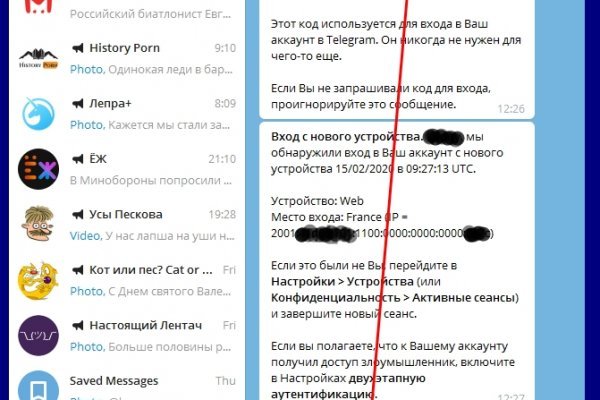 Что за кракен маркет