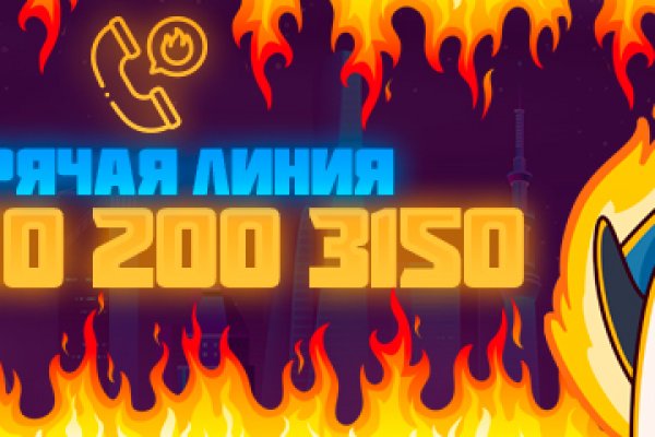 Kraken ссылка актуальная