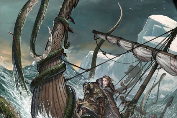 Kraken 25 at