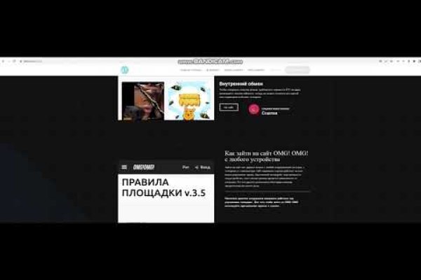 Кракен 17 вход
