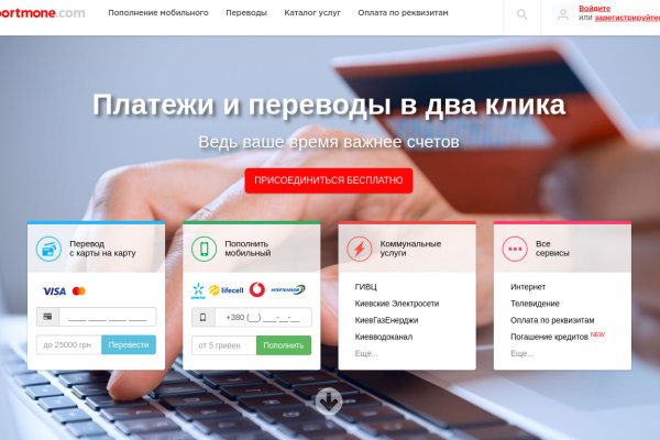 Маркетплейс кракен kraken