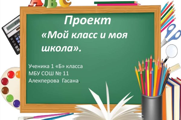 Кракен даркнет ссылка зеркало