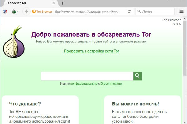 Как зайти на  в топ браузере