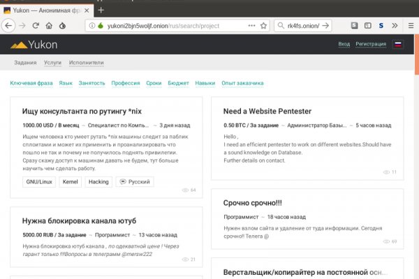 Что за приложение кракен
