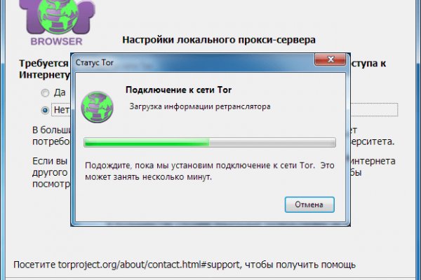 Активная ссылка на кракен