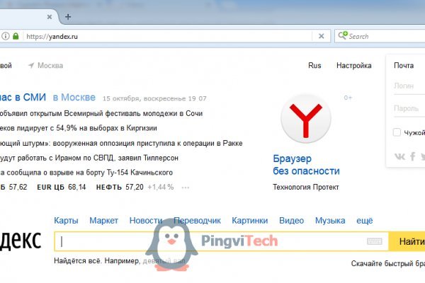 Кракен шоп что это