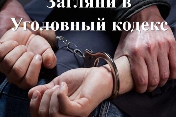 Кракен купить наркотики