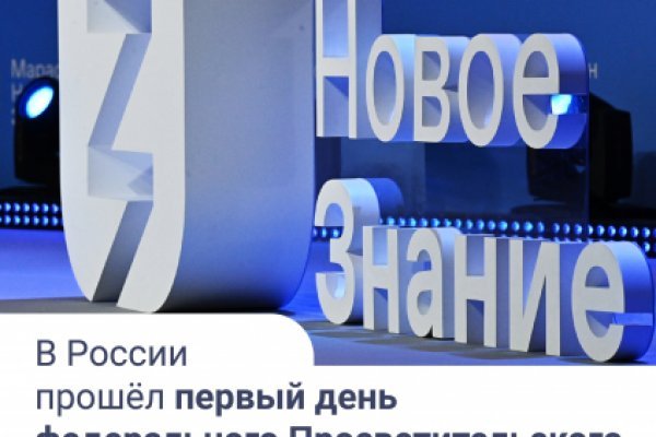 Кракен ссылка официальная на тор