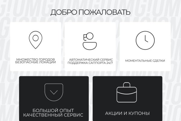 Кракен последние ссылки