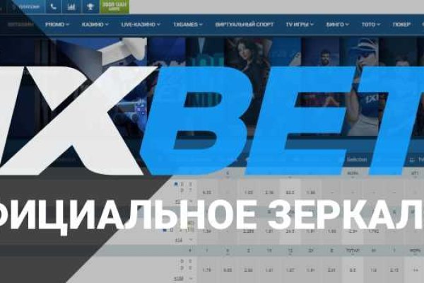 Кракен как зайти через тор браузер
