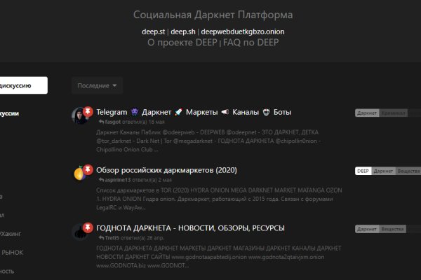 Кракен лег