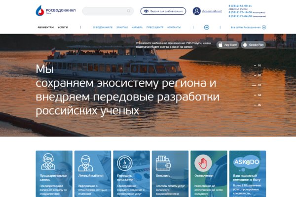 Kraken зеркала gigageek ru