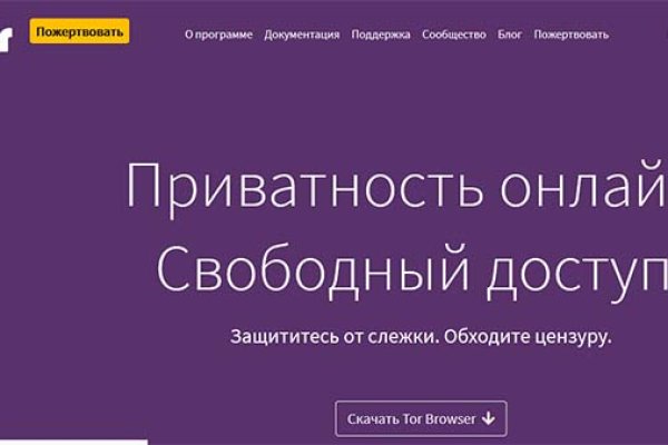 Кракен даркнет