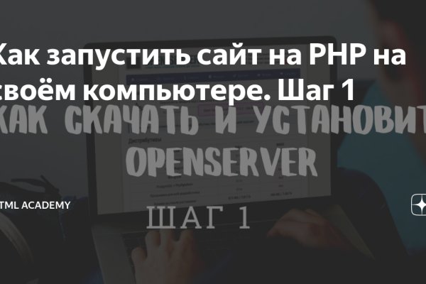 Зайти кракен через тор