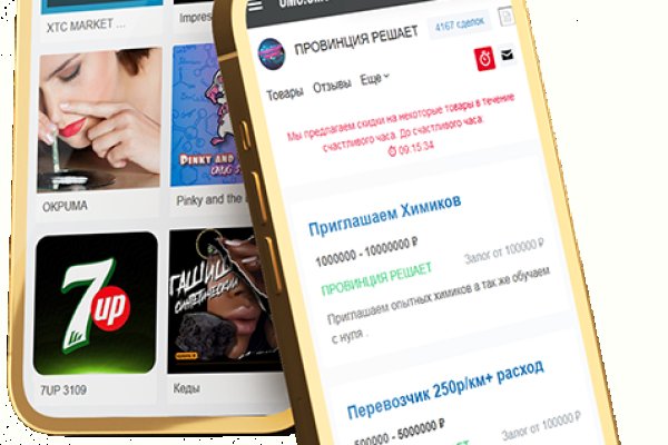 Войти на кракен