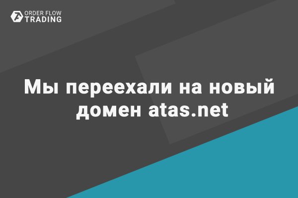 Не получается зайти на кракен