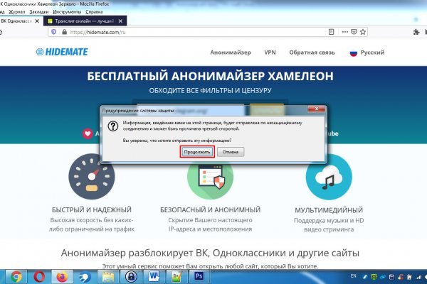 Замена гидры