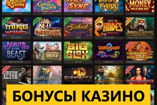 Кракен ссылка на сайт