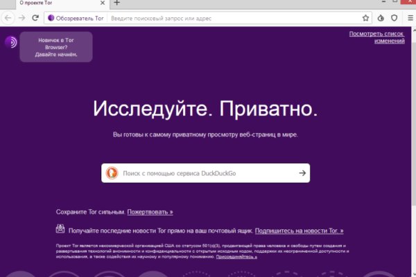 Кракен даркнет только через тор скачать