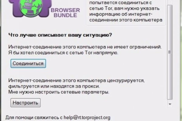 Кракен ссылка тупа германия
