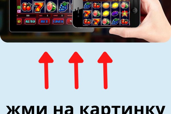 Тор браузер кракен