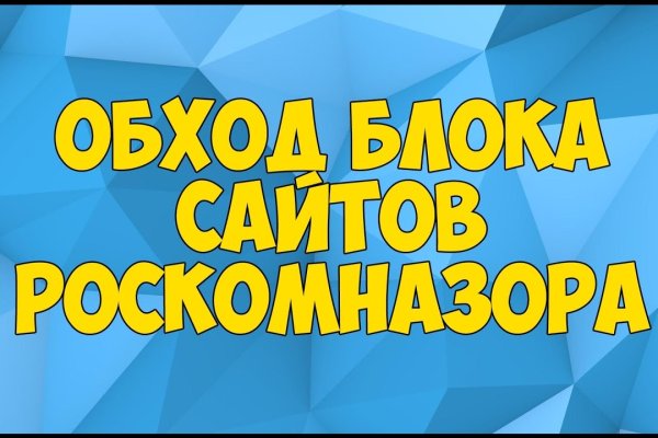 Кракен маркет свежие ссылки
