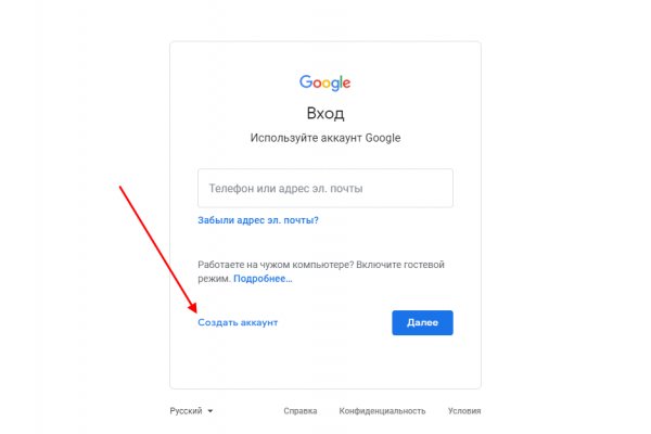 Кракен kr2connect co