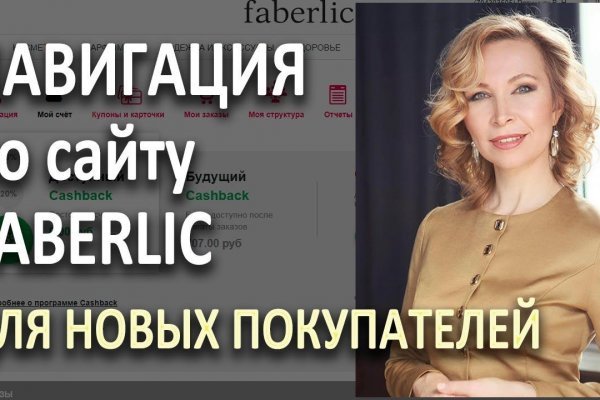 Как зайти на через айфон
