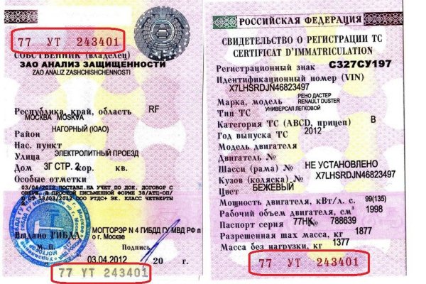 Кракен даркнет только через стор