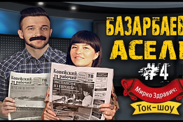 Оригинальный сайт кракен