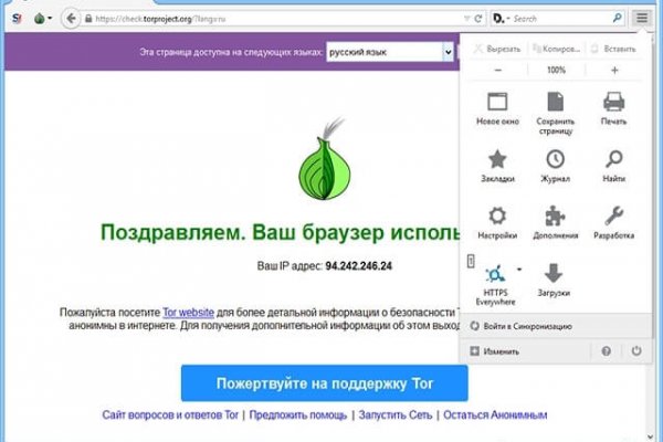 Kraken что это за магазин