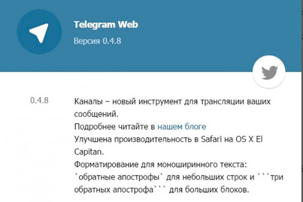 Кракен маркетплейс товары