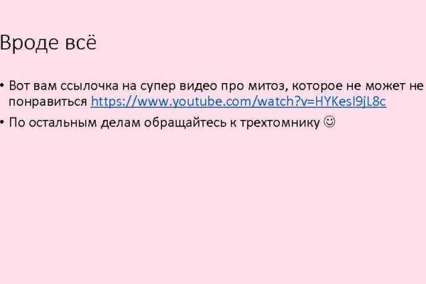 Кракен даркнет что известно