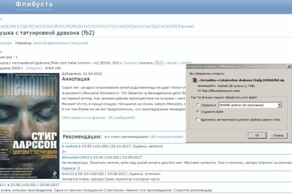 Что случилось с маркетплейс