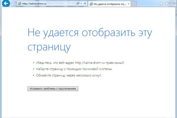 Кракен вывод средств