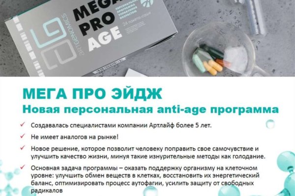 Кракен без тор