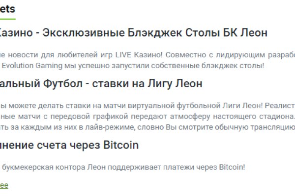 Актуальное зеркало на кракен