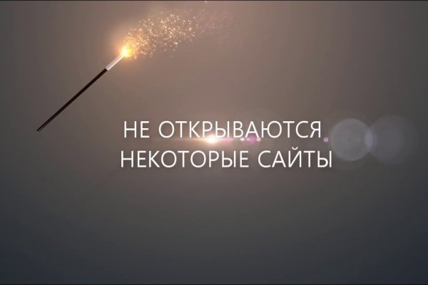 Как зайти на кракен через тор