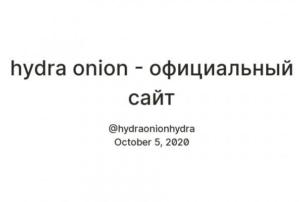 Кракен сайт kr2web in цены